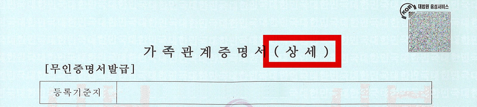 설명