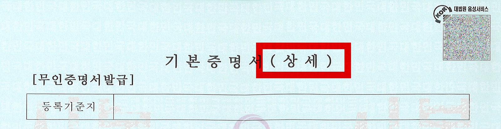 설명