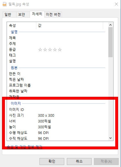 설명