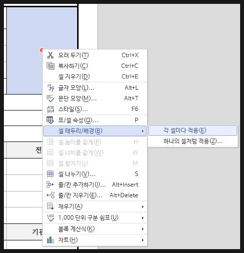 설명