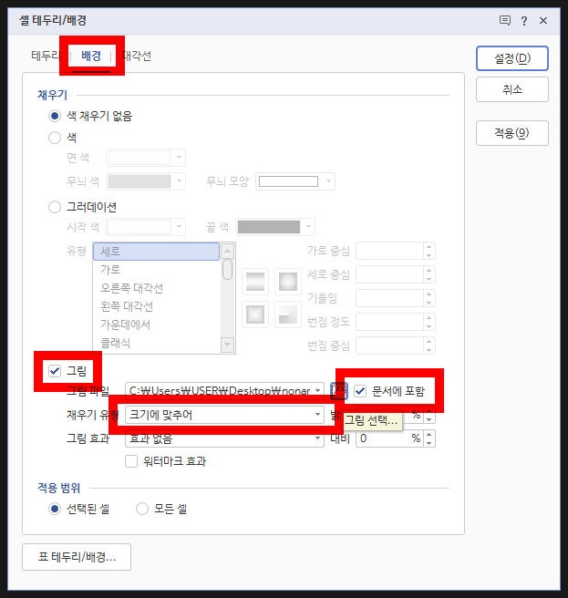 설명